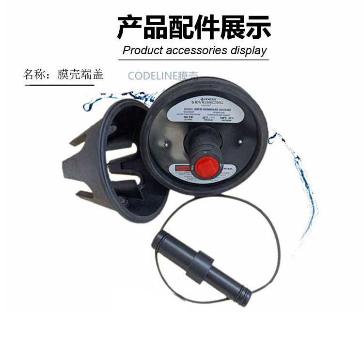 石壁镇如何正确安装玻璃钢膜壳及膜壳端盖